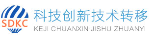 山东创新技术服务平台