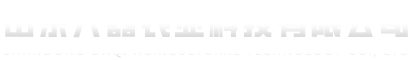 水肥一体机_施肥机-山东大器农业科技有限公司