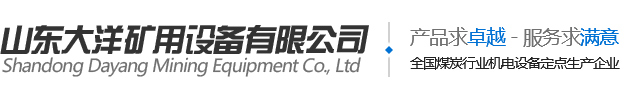 矿用自动气动隔膜泵_排沙泵_风动潜水泵-山东大洋矿用设备厂家