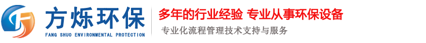 静电喷涂设备_涂装设备厂家_喷塑流水线-方烁喷涂设备