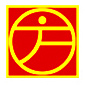 山东方矩建筑安装有限公司_兖州建筑,工程承包,建筑工程,办公楼工程,综合楼工程