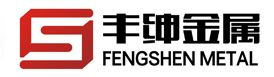 铝板|铝棒|铝管|铝型材|深加工铝件_山东丰绅金属制品有限公司