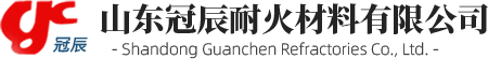 微晶板,微晶管,纳米微晶板-山东冠辰耐火材料有限公司