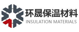 莱州环晟保温材料有限公司