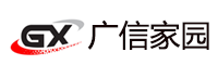 广信家园-优质有趣的百科知识分享平台