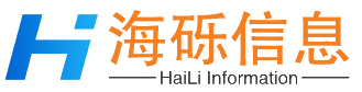 济南海砾信息技术有限公司
