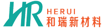 山东和瑞新材料科技有限公司