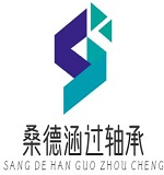 桑德涵过轴承