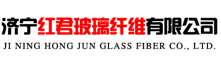 玻璃纤维缝编毡/短切纱_无碱直接纱价格-济宁红君玻璃纤维有限公司