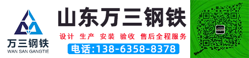 山东聊城不锈钢复合管-防撞-护栏-栏杆-厂家 - 山东万三钢铁有限公司