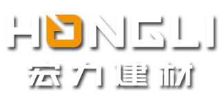ALC墙板-ALC墙板厂家-ALC墙板批发-山东宏力新型建筑材料有限公司