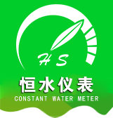 IC卡冷水水表|IC卡热水水表|IC卡立式冷水水表|IC卡大口径智能水表|IC卡预付费电能表|IC卡预付费暖通阀|IC卡蓝牙水表|预付费阶梯计费式水表|无源直读光电远传水表|远传（阀控）水表|无线远传水表（物联网）|一表多卡水控机|远传采集器_山东恒水仪表科技有限公司