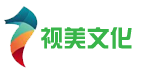 济南活动公司-济南会议公司-开业庆典策划公司-济南活动策划公司-济南会议年会策划公司哪家好-视美