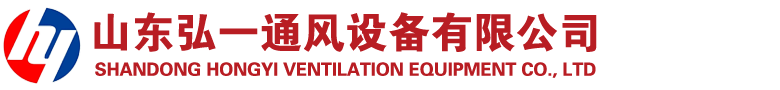 通风气楼_通风天窗_自然通风器_排烟天窗_采光天窗_屋顶排烟天窗_山东弘一通风设备有限公司