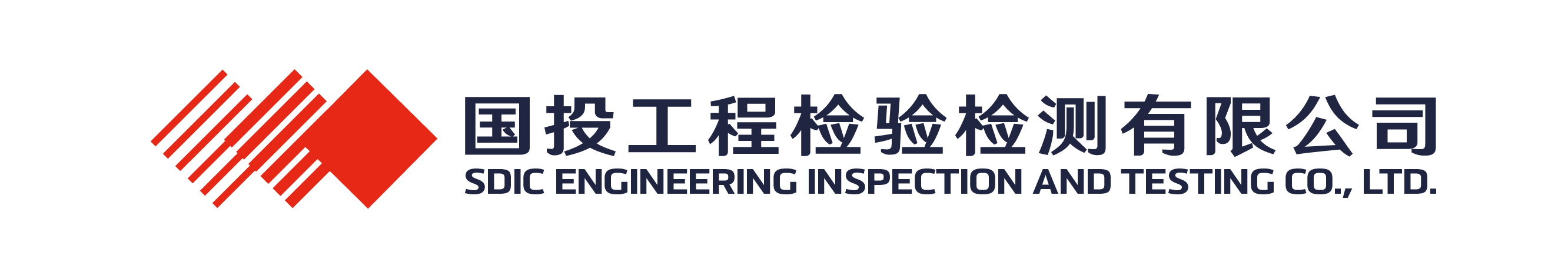 国投工程检验检测有限公司