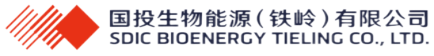 国投生物能源(铁岭)有限公司
