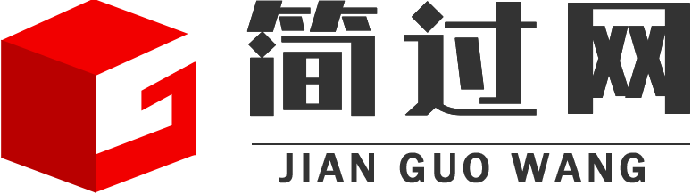 简过网_专注职业教育_更专注高端培训【官网】