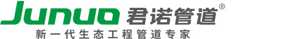 pe管-pe给水管生产厂家-山东君诺管道有限公司