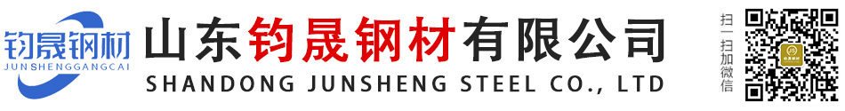 法兰盘_法兰毛坯_法兰盲板_成品法兰_山东钧晟钢材有限公司