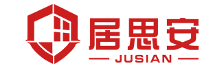 居思安消防