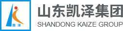 山东凯泽集团，山东凯泽房地产开发有限公司