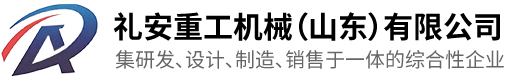 移动剪叉式升降平台-全自行升降机-曲臂式升降机-铝合金升降平台礼安重工机械（山东）有限公司
