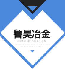 山东鲁昊机械科技有限公司