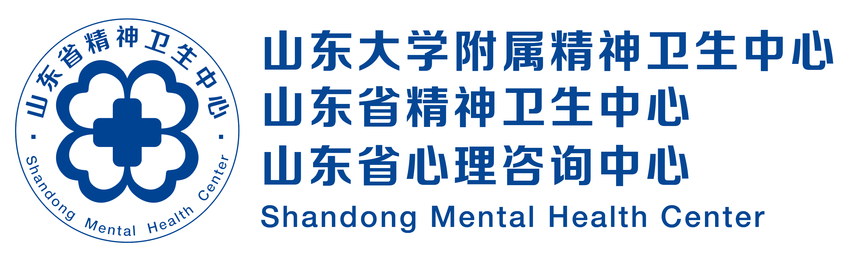 山东省精神卫生中心