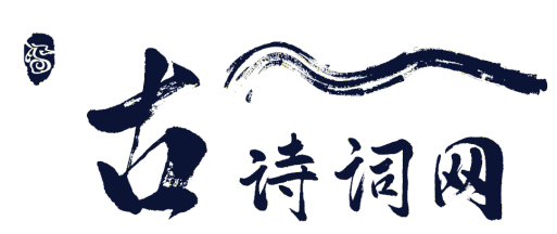 诗歌网