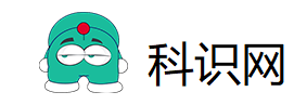 科识网 –生活百科分享网