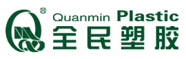 全民塑胶-防腐胶带,聚乙烯防腐胶带,聚丙烯防腐胶带