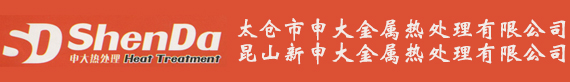 金属热处理,辊筒感应淬火,大件热处理,昆山新申大金属热处理有限公司