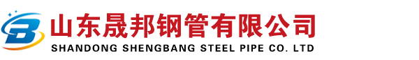 (45号,40cr,42crmo,45mn2)钢管|无缝管|精密管|精密钢管|无缝钢管|合金管厂家直销