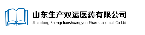 山东生产双运医药有限公司--首页