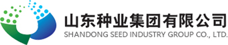 山东种业集团有限公司