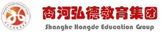 山东省济南商河弘德中学