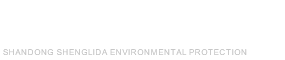 洗砂污水处理设备_斜管沉淀器_高速服务区污水处理设备_山东晟利达环保科技有限公司