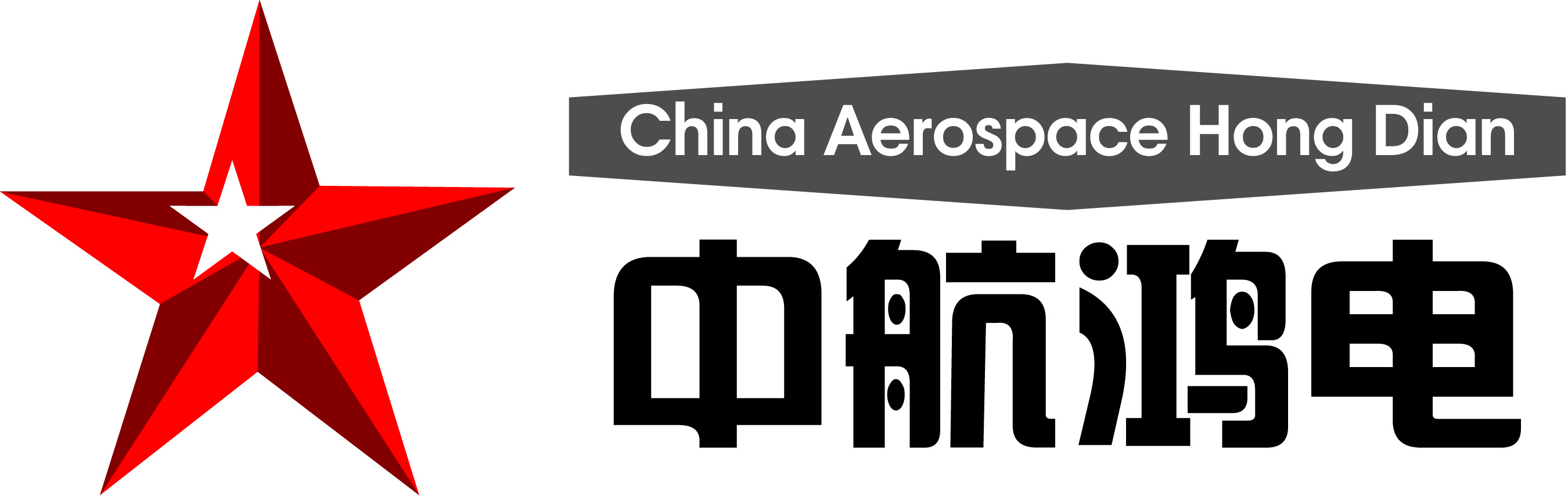 中航鸿电_中航鸿电(北京)信息科技有限公司【官网】