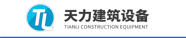 桥梁模板_桥梁钢模板_钢模板厂家_桥梁模板租赁_钢模板租赁_济宁天力建筑设备有限公司