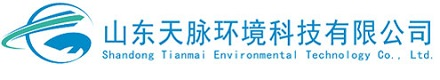 山东天脉环境科技有限公司