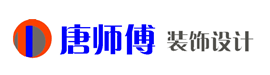 唐师傅装饰网