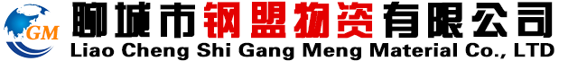 山东无缝方管厂|聊城无缝方管|方矩管|无缝方管|16mn方管|方管厂家 - 聊城市钢盟物资有限公司