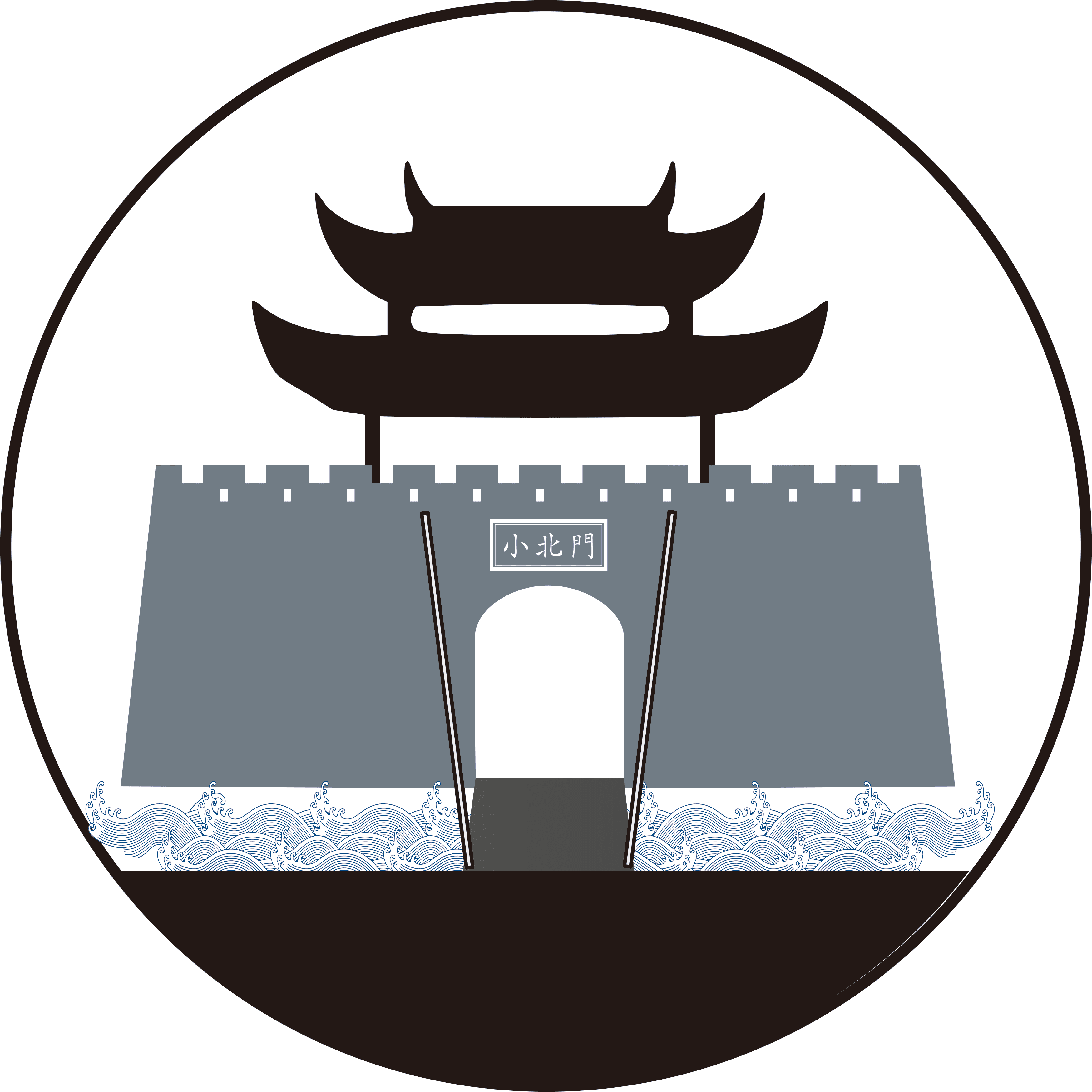 山东小北门酒业有限公司-小北门,芝麻香酒,聊城名酒