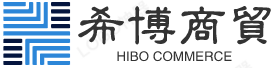 山东希博商贸有限公司