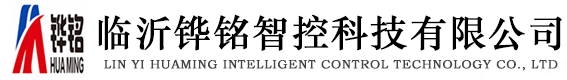 工程车辆_建筑工地洗车机_洗轮机_洗车台_清洗机厂家-临沂铧铭智控科技有限公司