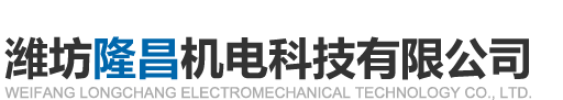 废钢磁选机_永磁滚筒_定量给料机_电磁_自卸式除铁器_大倾角皮带机_潍坊隆昌机电科技有限公司