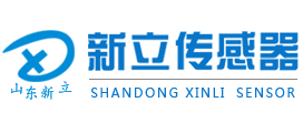 山东新立传感器有限公司_山东新立传感器有限公司