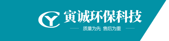 玻璃钢管道-化粪池-储罐-污水池罩-冷却塔-山东寅诚环保科技有限公司