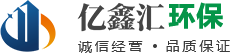 三叶罗茨鼓风机|罗茨风机厂家|山东亿鑫汇环保设备有限公司