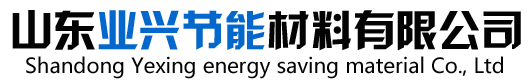 淄博陶瓷纤维毯-淄博陶瓷纤维毡-山东业兴节能材料有限公司